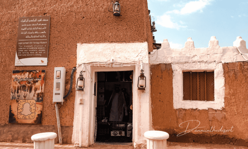 The entrance to the Laget Museum, the building is made in a traditional Saudi style with mud and brick