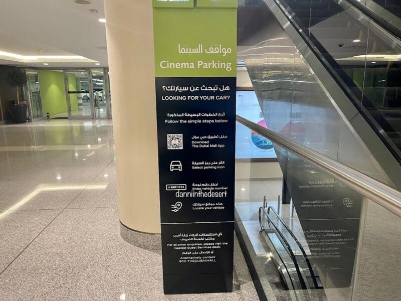 Sign inside Dubai Mall for Cinema Parking