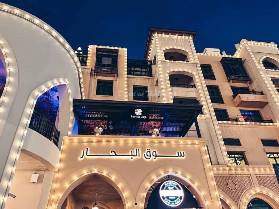 Exterior of Souq Al Bahar and Old Town Residence with Karma Kafe sat in the middle and Meat Co underneath