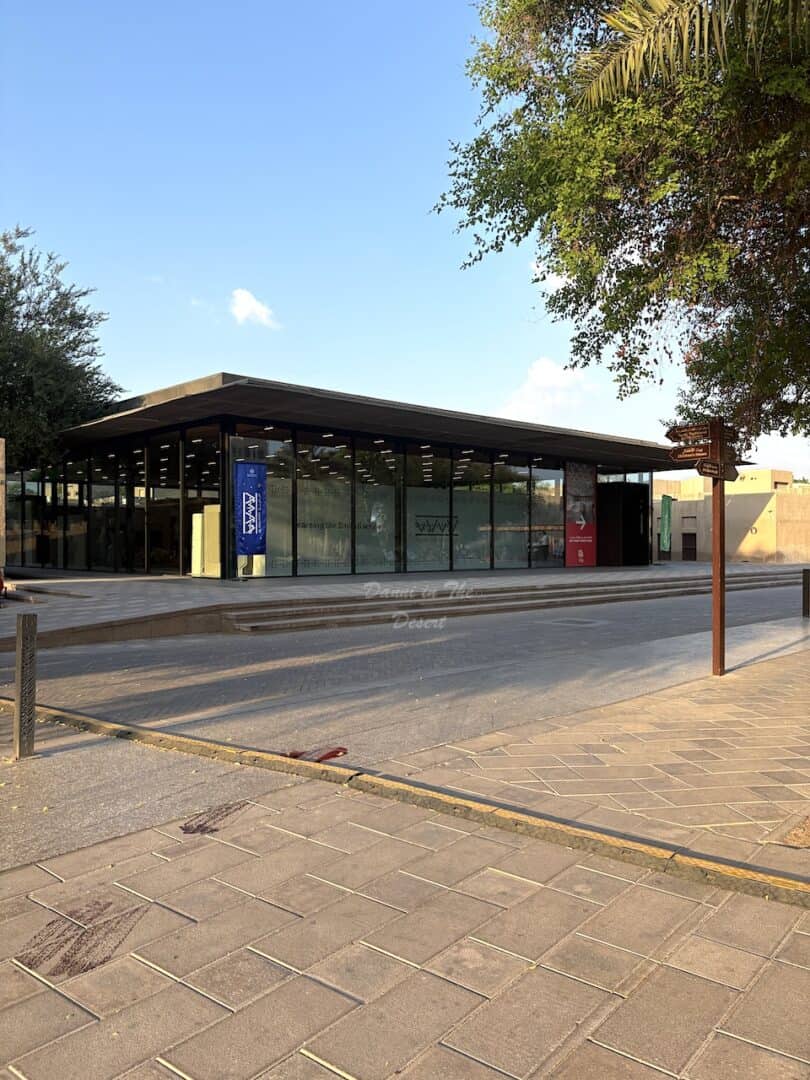 The modern glass ticket and entry pavilion that stands at the beginning of the historical area for Al Shindagha museum